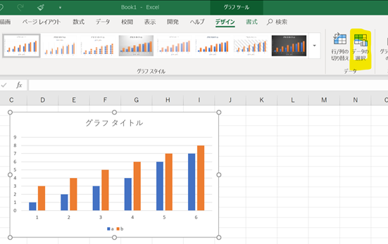 グラフの元データはとにかくテーブル化しよう Officeの魔法使い