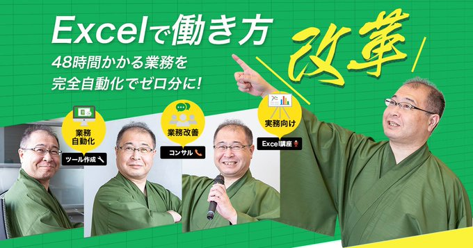 Wordで図がずれないようにしたい Officeの魔法使い